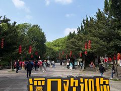 -蒋氏故居