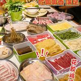 入冬三件套 卫衣  火锅 热奶茶 冬天的快乐是火锅给