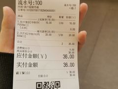 -霸王茶姬(南亚风情第壹城店)
