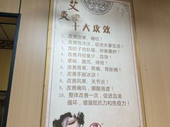-传古推拿·古法按摩(凤阳东路店)