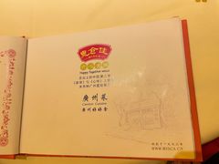 -惠食佳(滨江大公馆店)