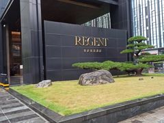 -丽晶轩中餐厅(重庆丽晶酒店)