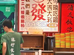 -绿柠食堂(北外滩店)