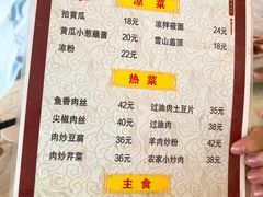 -张金涛熏鸡(x560店)