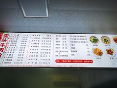 -歪头牛肉(金龙壹号店)