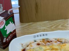 -佳瑜肠粉(总店)