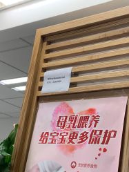 -北京圣宝妇产医院·妇产科·儿科