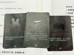 -剧狐剧本杀(徐汇1号店)