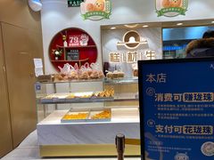 自助取餐区-糕材生(龙湖北京大兴天街店)