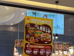 -汉堡王(歌斐中心店)