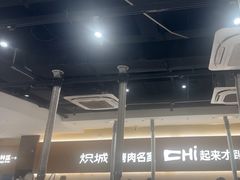 -炽城·烤肉名家(鸿达中央广场店)