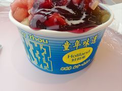 -好利来(乐堤港店)