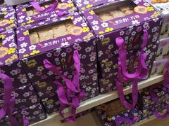 -钜记手信(兴华楼店)