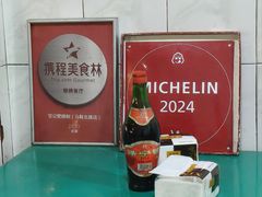 -甘记肥肠粉(马鞍北路店)