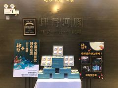 -肆月河豚·新淮扬(金融街店)