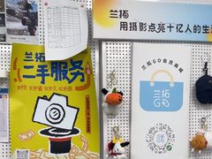 -兰拓相机租赁·二手(杭州店)