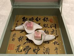 -东海朗廷酒店-唐阁T’ANG COURT 中餐厅