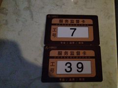 -华夏良子·足道SPA艾灸(山东大厦店)