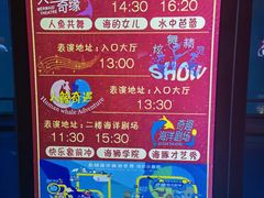 -泉城欧乐堡海洋极地世界