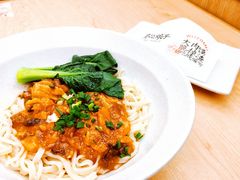 肉臊番茄手擀面-剪花娘子·陕西面馆(上海川沙百联店)