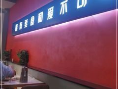 -阿露佳·舌尖上的安吉菜