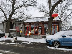 -北京国子监胡同