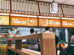 大堂-千稻剁椒大鱼头(CityOn熙地港店)