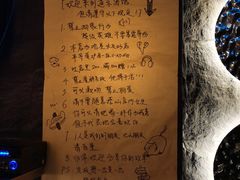 -道乐烧肉酒馆