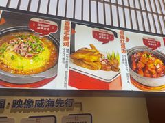 -映像威海·海鲜味道(市区店)