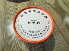 -缸鸭狗(天一广场店)