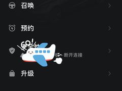 -TESLA 特斯拉(郑州正弘城体验店)