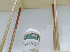 -眷茶臻选(锦艺城店)