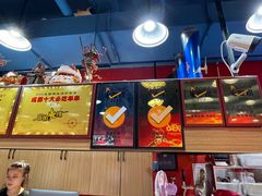 -冒椒火辣(太古里店)