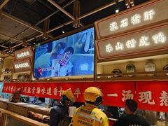 -川堂风·跷脚牛肉·乐山爆炒(宝山日月光店)