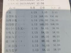-泰丰楼(前门西大街店)