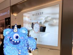 -亨吉利世界名表中心(华润万象城店)