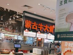 -西贝(武汉群星城店)