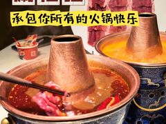 -涮福記·现切牛羊肉火锅(世纪汇店)