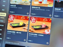 -海底捞火锅(壹悦城店)