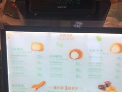 -西树泡芙(凯德晶品店)