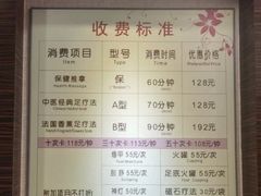-碧澄保健(东风西路店)