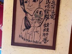 -半步颠小酒馆(昆山旗舰店)
