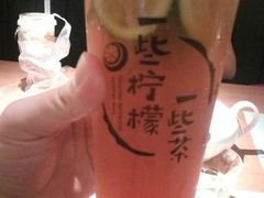 -一些柠檬一些茶(西村店)