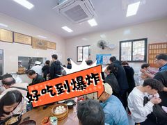-万寿斋(山阴路店)