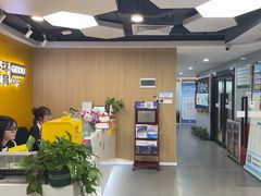-环球雅思·ALevel·OSSD·DSE·留学英语培训学校(天河岗顶校区)