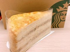 -星巴克(北京中化大厦店)