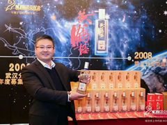 -黄鹤楼酒业武汉直销中心