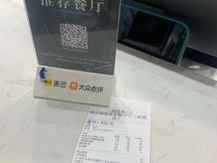 -香香海南菜餐厅
