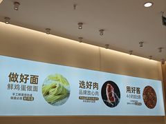 -醉面(郑州大旺城店)