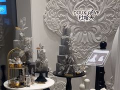 -杜哈夫DOUX RÊVE·生日蛋糕(日月光店)